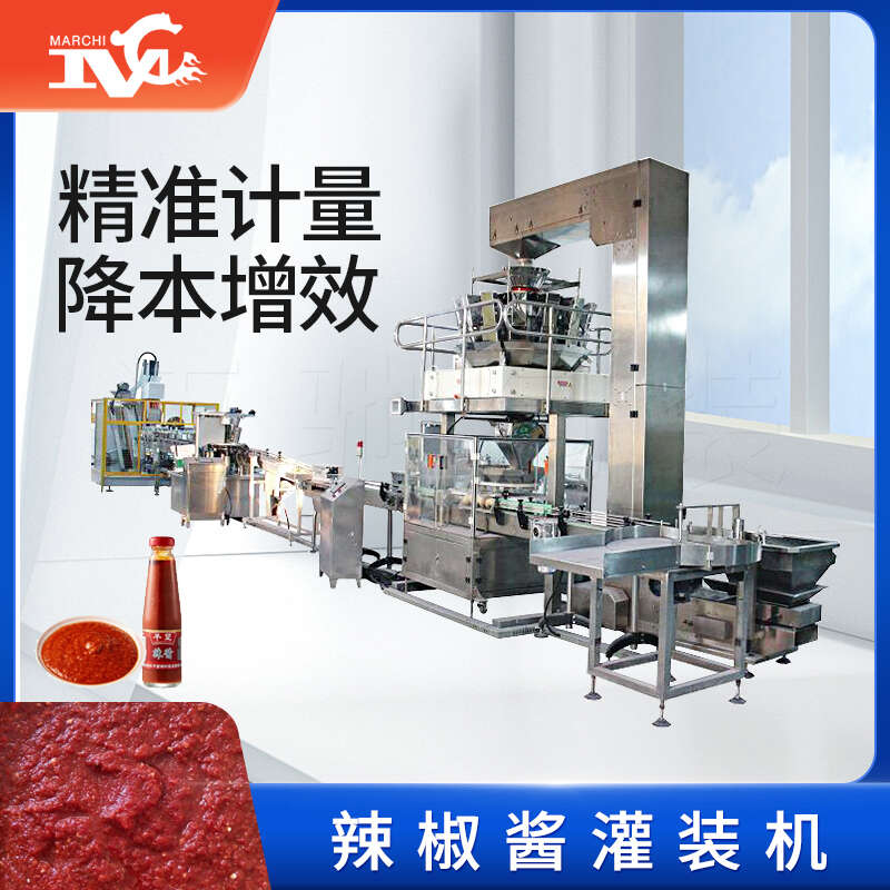 源頭工廠專業(yè)生產(chǎn)：邁馳辣椒醬灌裝機(jī)用戶關(guān)心疑難解答